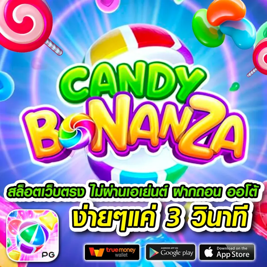 luckyauto 234 แตกบ่อย